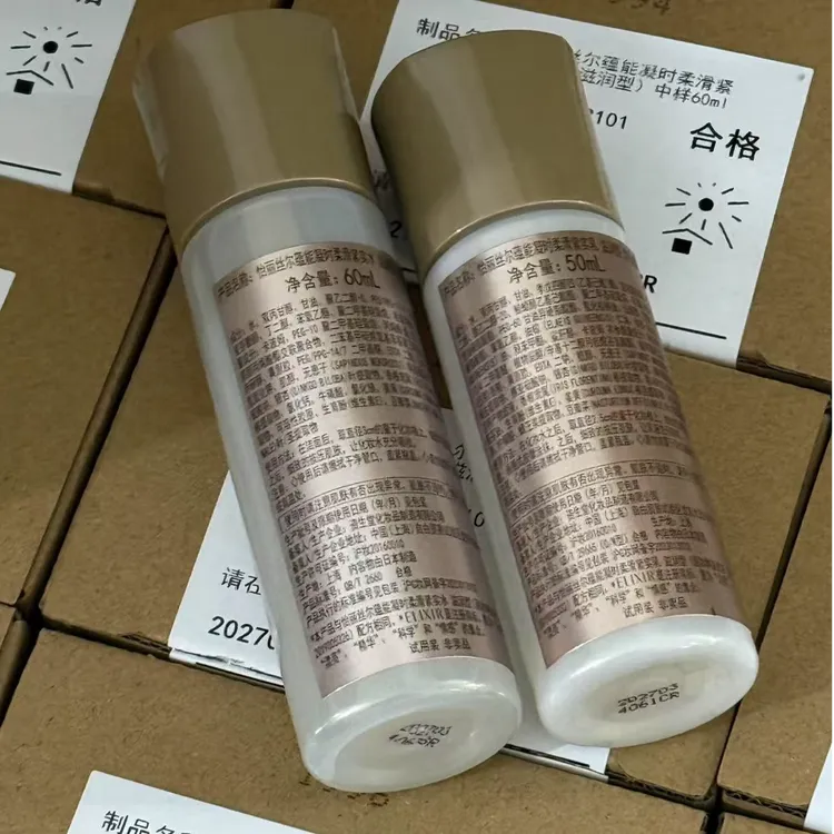 【整盒6瓶】怡丽丝尔黑金水乳大样抗皱紧致保湿补水护肤品女