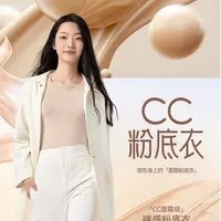【粉底衣】两件装莫代尔女士圆领秋衣秋裤套装纯色修身打底保暖C06