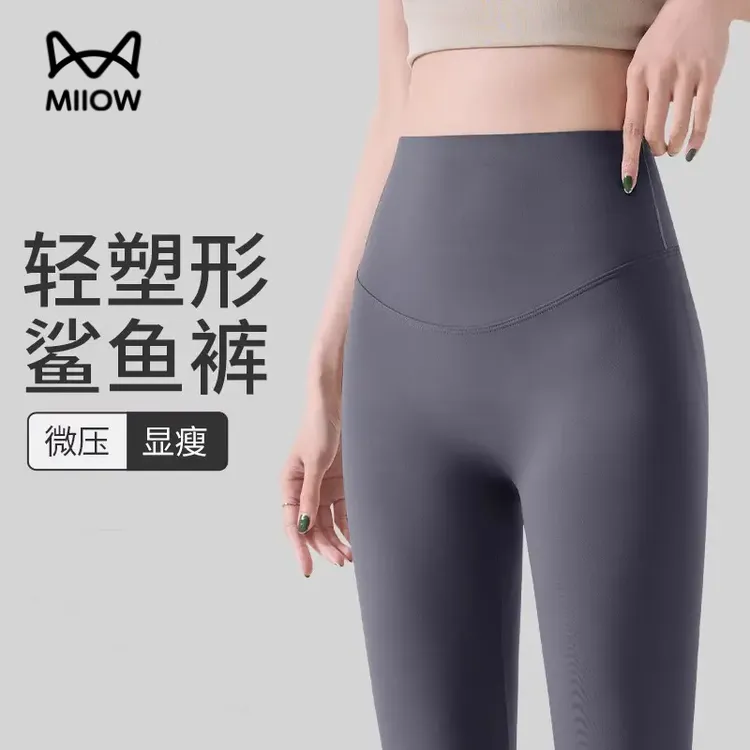 猫人鲨鱼裤秋季薄款女外穿提臀显瘦秋冬季加绒加厚保暖打底瑜伽裤
