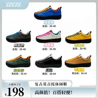 【嘉格专享】户外莫吉托男女款防滑耐磨通勤运动休闲鞋KE-2028SS
