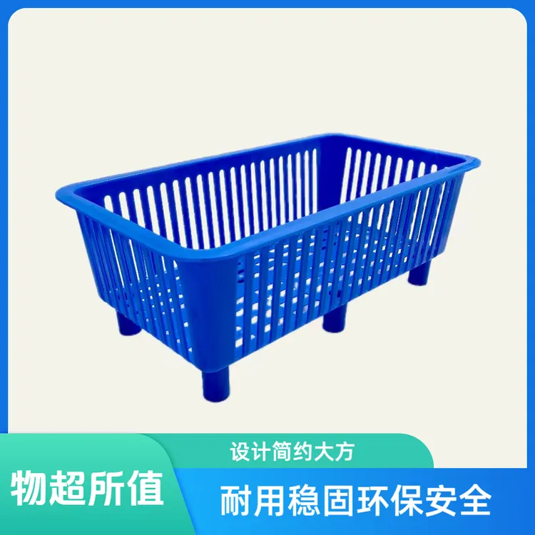 海鲜池鱼缸贝类吐沙塑料半透明兰白透水篮掉水漏水粗腿花甲盒框子