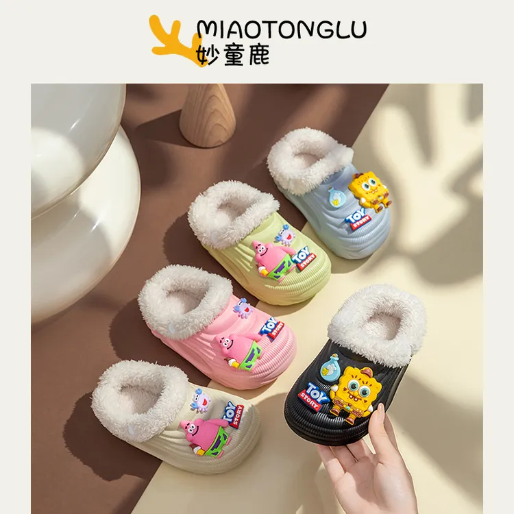妙童鹿儿童棉拖鞋男童秋冬居家加绒保暖女童卡通防滑防水可拆卸