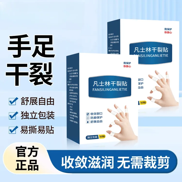 【全新升级】凡士林贴秋冬润养手指防裂贴敷手部防护XL