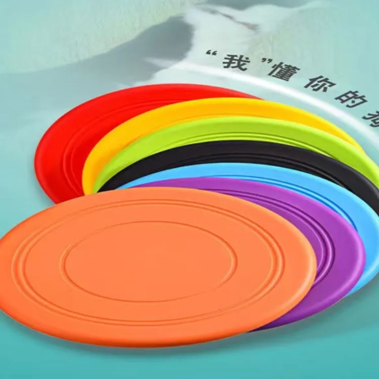 宠物飞盘玩具飞盘狗硅胶耐咬宠物互动训练飞盘可浮水宠物训练玩具