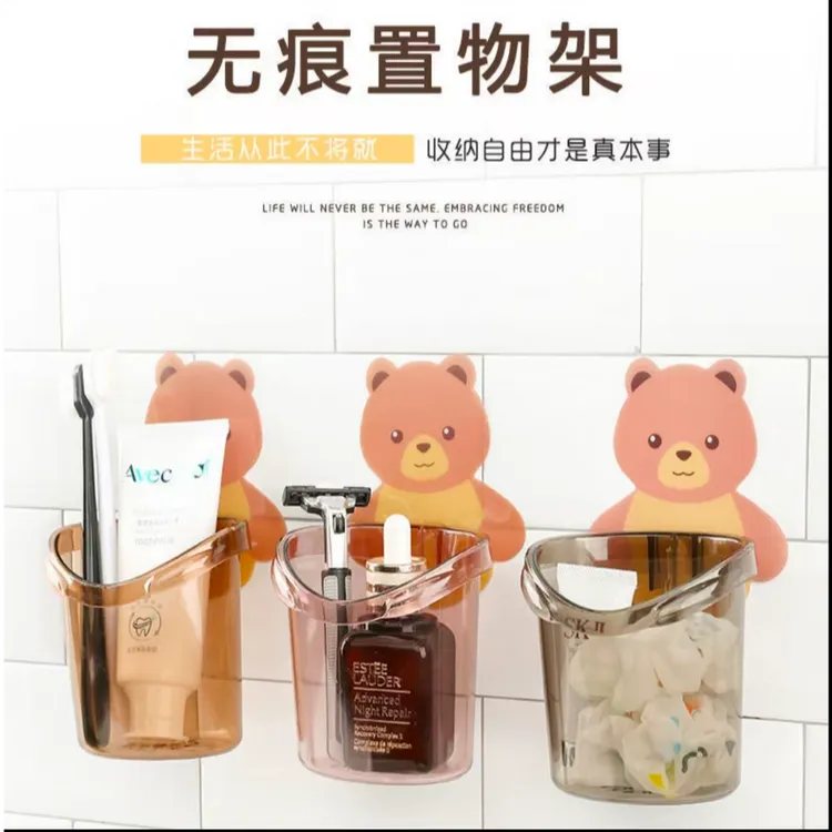 (拍一发三)壁挂式牙刷置物架浴室免打孔洗漱用品收纳筒架盒