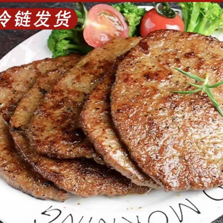 【陈一专属】原切黑椒牛排260g*3盒/6盒【每盒2片装】