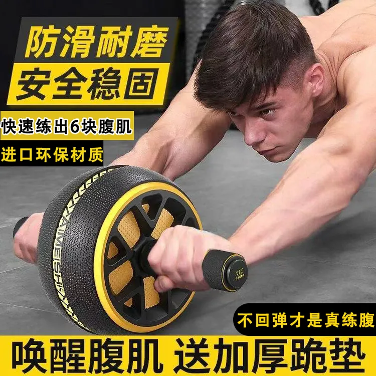 健腹轮单轮男士女士收腹腹肌训练器减肥瘦腰瘦腿器家用运动腹肌XF