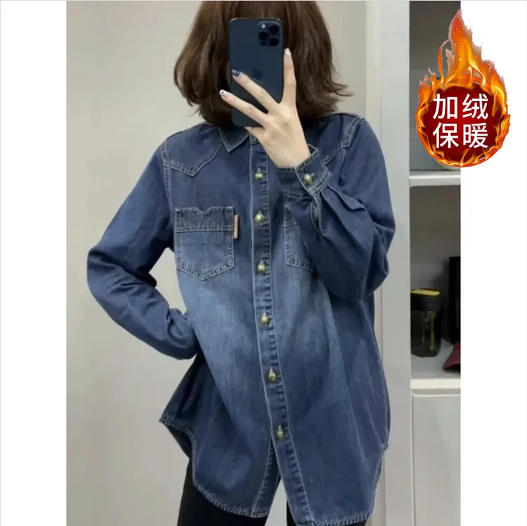 【保暖百搭】7011显瘦牛仔衬衫女春秋新款宽松内搭百搭上衣蓝色衬衣