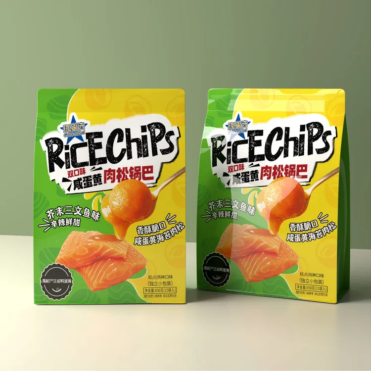 咸蛋黄海苔肉松锅巴零食美食+芥末三文鱼锅巴礼袋【15包】独立包装