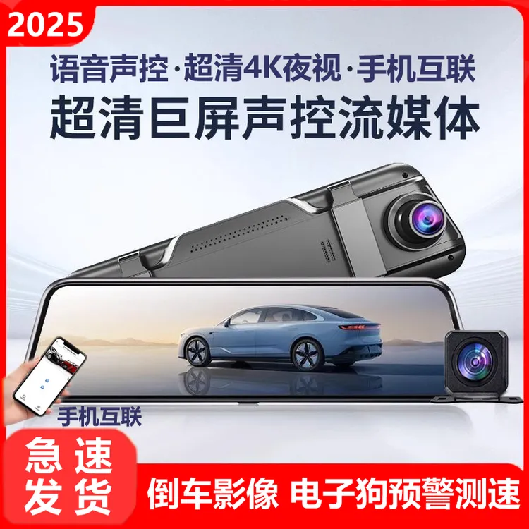 行车记录仪360全景免安装高清夜视前后双录停车24小时监控