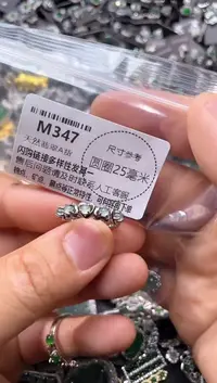 翡翠未镶嵌颈饰M347戒指