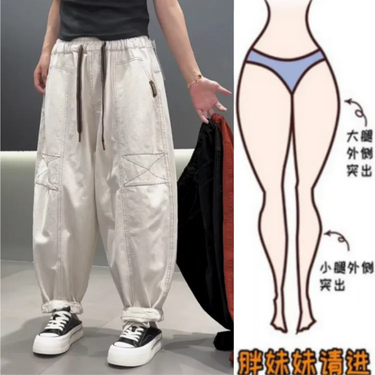 格洛森女秋季新款梨型身材时尚设计感高腰显瘦宽松百搭阔腿牛仔裤
