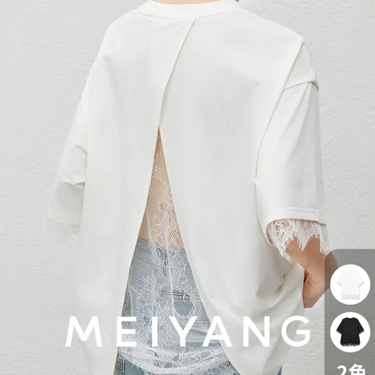 A美洋MEIYANG 云端T恤【商场同款】科技凉感速干抗菌_蕾丝拼接-周四