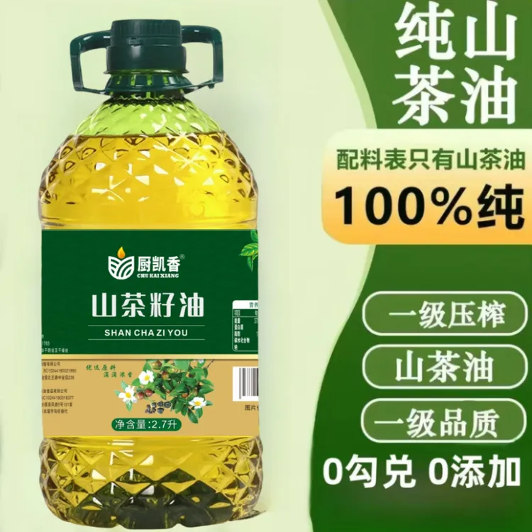 【5斤大桶】国标一级纯正山茶油低温冷榨原榨山茶籽油100%纯山茶油