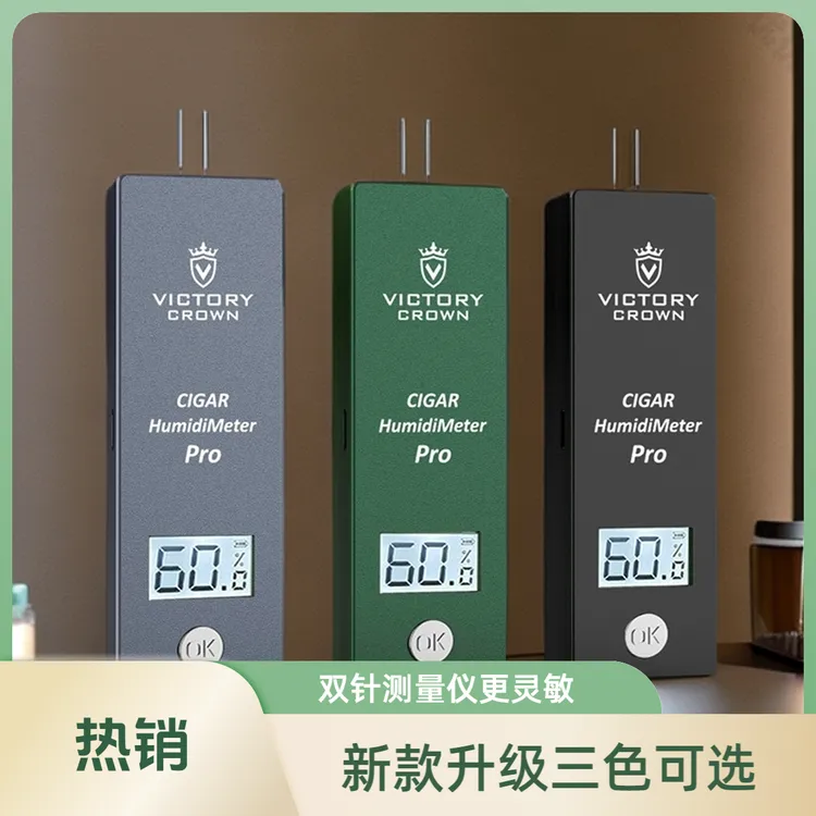新客立减雪茄双针式充电测量仪6MM针距内部湿度测量仪湿探针A