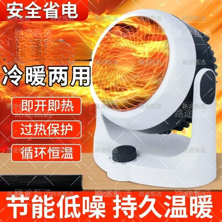 暖风机德国进口冷暖两用暖风扇家用办公电暖扇速热节能省电取暖器