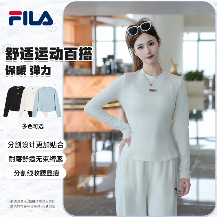 Fila/斐乐【冬季上新】女秋长袖打底【显瘦修身】加绒F11W549208F