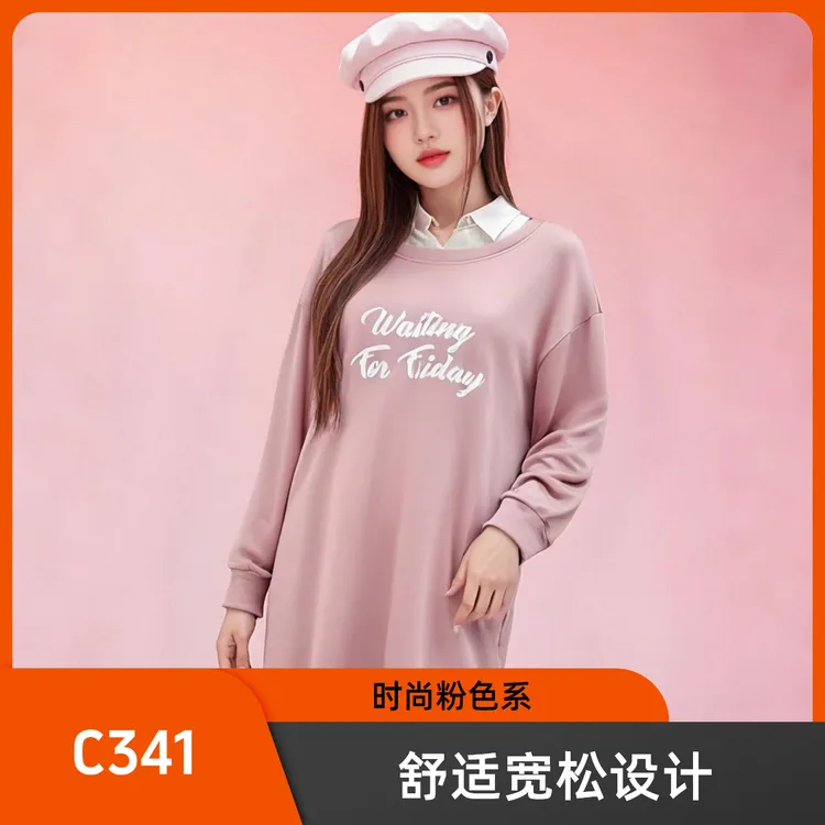 CCC多款撤柜秋季断码春秋长袖卫衣连衣裙舒适休闲连帽宽松中长款