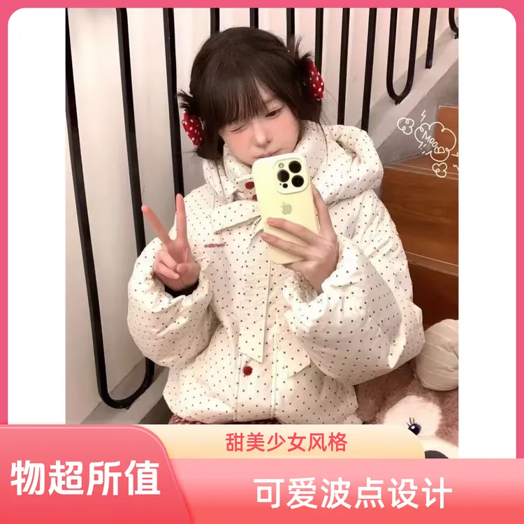2025时尚波点宽松加厚款棉服棉衣冬季韩版加厚甜美