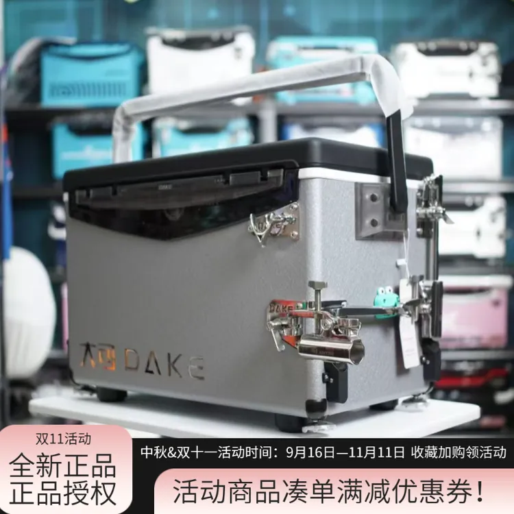 大可铝合金钓箱聚氨酯发泡填充超硬稳固不锈钢配件巨物黑坑钓箱