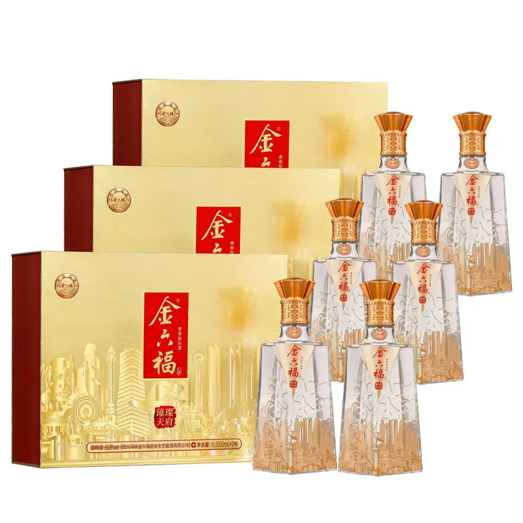 金六福璀璨天府送礼纯粮兼香型优级礼盒白酒50.8度500ml*2瓶*3盒