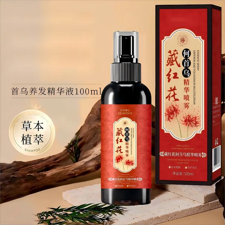 【拍一发二】藏红花芝何首乌养发精华液免洗喷雾护发滋养控油喷雾