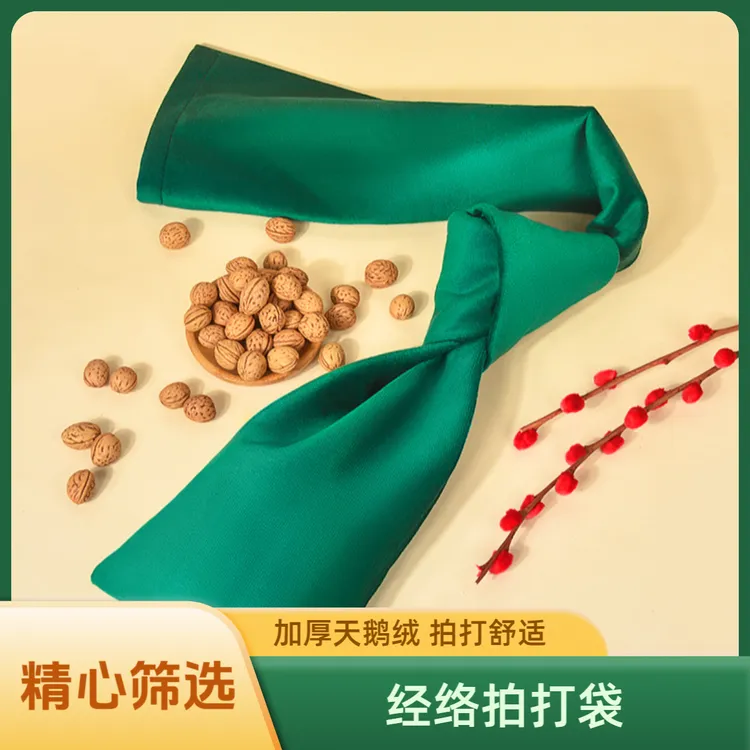 健康拍打袋经络拍打甩袋 胡桃颈肩按摩拍背甩袋拍后背神器拍打袋