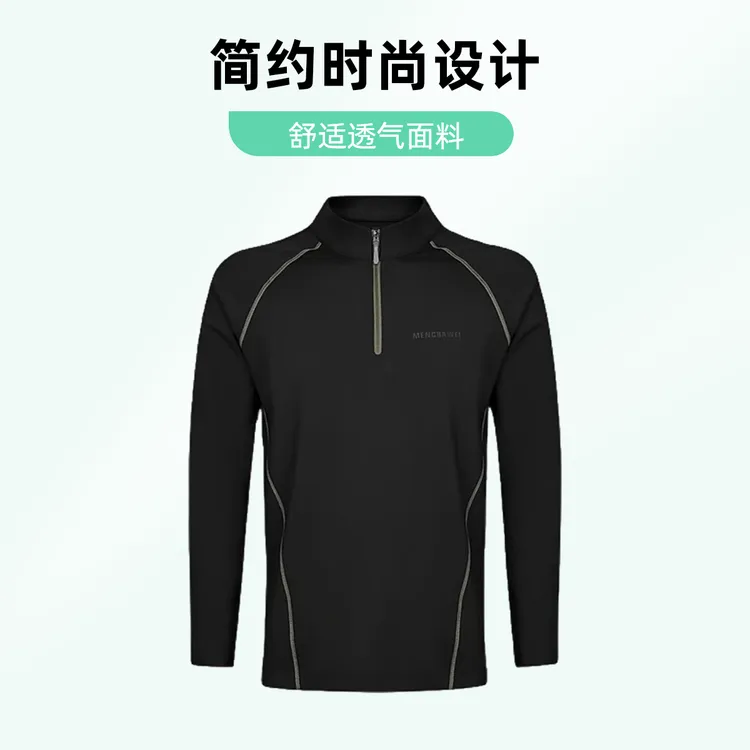 蒙巴威时尚简约运动休闲弹力加绒速干透气拉链长袖卫衣