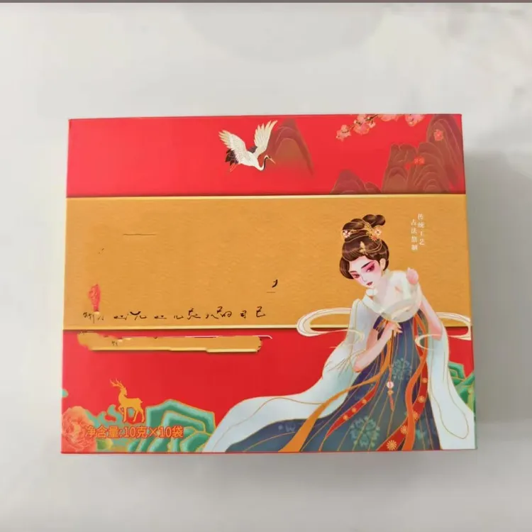 滋补麓槮膏20条       