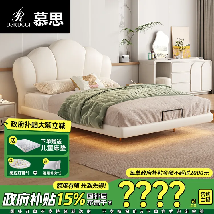 【超值补贴】慕思儿童床女孩子公主床卧室贝壳珍珠公主床悬浮床026