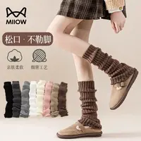 猫人白色袜套配美拉德黑棕色堆堆袜腿套春秋配雪地靴搭配乐福鞋