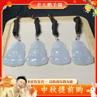【中秋提前购】翡翠观音FL67配绳/多样性发其一CP