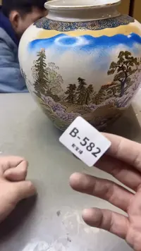 【闪购商品】瓷片582聚宝缘精选二号店