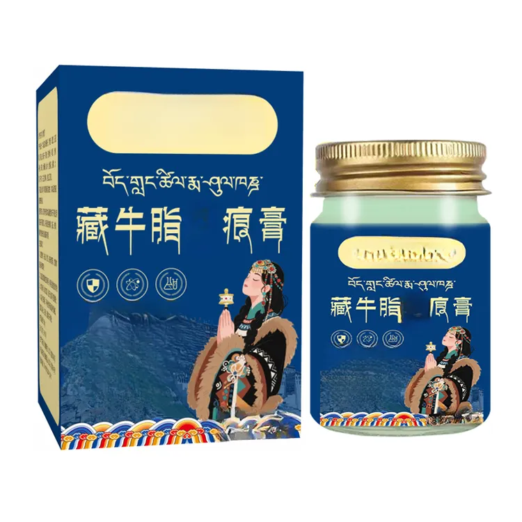 无科技狠活疤痕膏草本提取精华JT-2