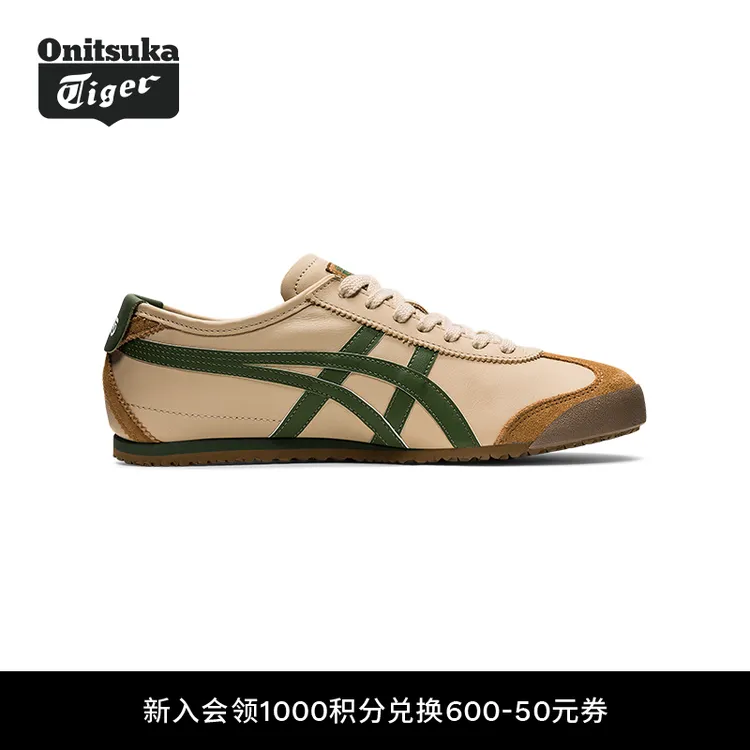 【经典】Onitsuka Tiger鬼塚虎MEXICO 66™复古时尚奶茶色休闲鞋