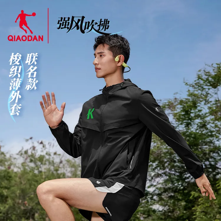 乔丹强风吹拂大K梭织风衣男生2025秋冬新款外套跑步防风运动健身