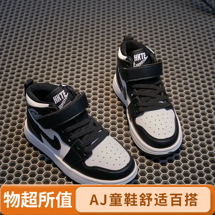 大黄蜂AJ童鞋魔术贴3~16岁女童休闲鞋2025新款时尚透气男童鞋百搭