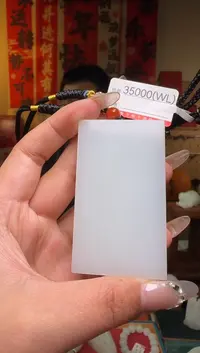 【闪购商品】和田玉吊坠未镶嵌1WL