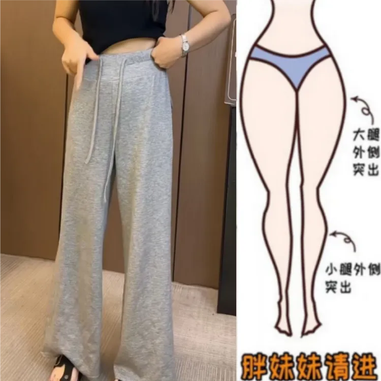 格洛森女早秋新款显瘦高腰时尚阔腿长裤宽松气质百搭直筒休闲卫裤