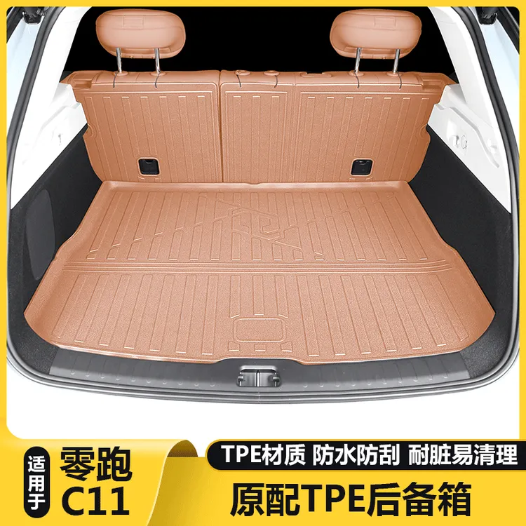适用26款零跑C11后备箱垫TPE防水全包围尾箱垫子汽车载内装饰用品