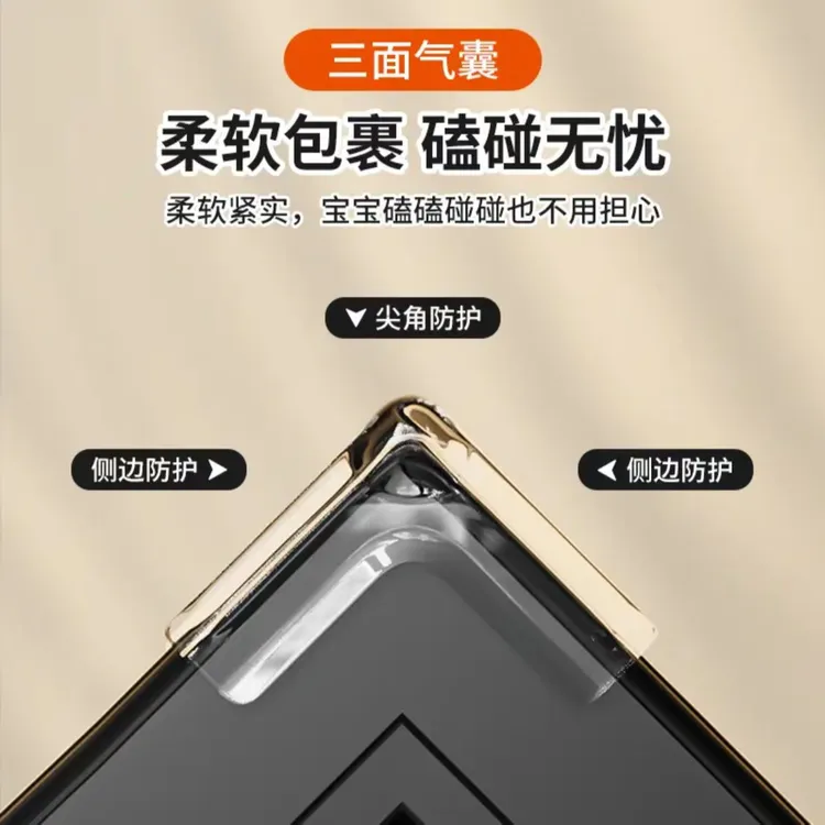 窗户防撞护角安全保护窗角桌角儿童防磕碰自带背胶防撞角