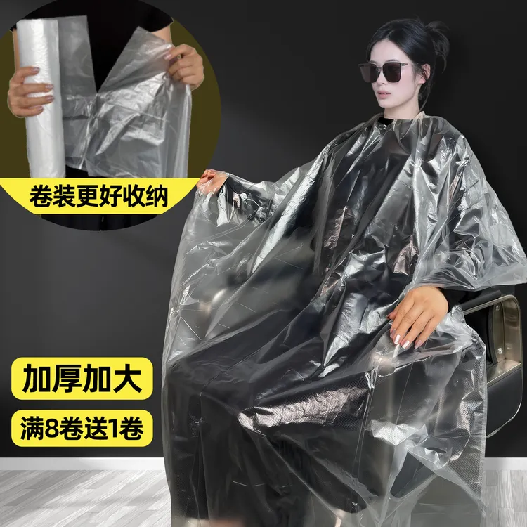 理发店焗油发廊塑料围布一次性围布烫发染发卷装点断式美发披肩