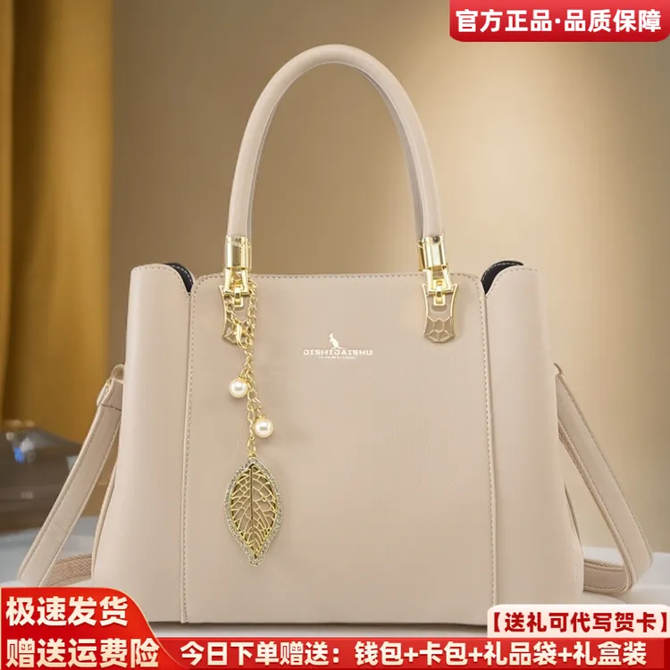 利莱袋鼠品牌女包2025新款轻奢时尚手提包百搭爆款包送老婆送女友