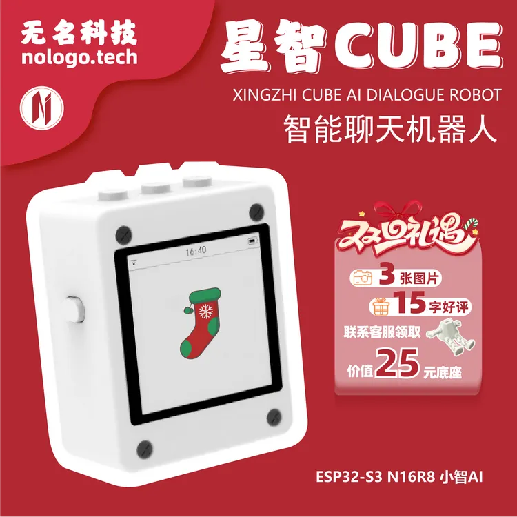 小智正版授权AI人机虾哥推荐人工智能AI机器人ESP32S3N16R8开发板