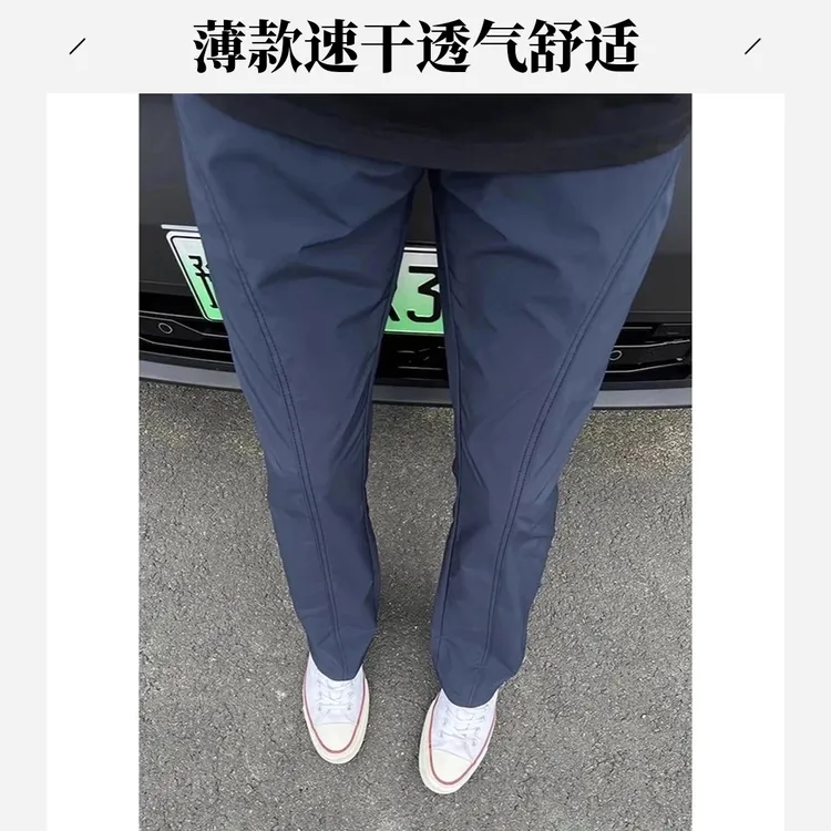 户外斜切冲锋裤男款夏季薄款透气速干冰丝裤子美式微喇显瘦工装裤
