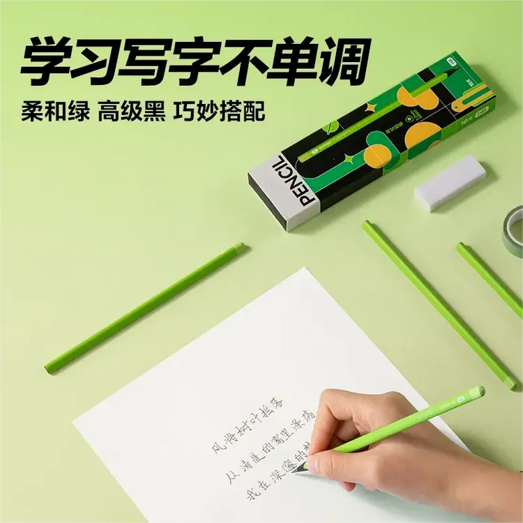 【加粗芯小绿杆】护眼黑木铅笔小学生用1-3年级三角杆儿童写字铅笔