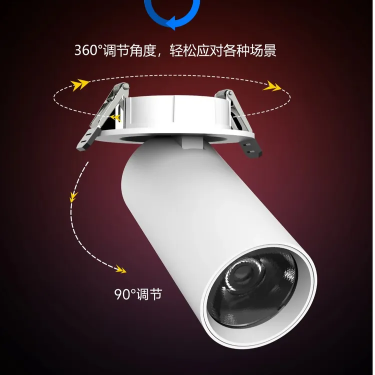 嵌入式折叠可调节客厅射灯小山丘led商铺背景墙壁画家商用cob射灯