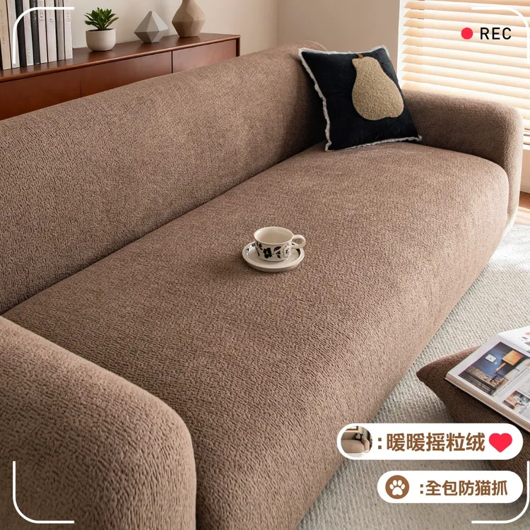 洱峰秋冬季加厚沙发套罩2025新款防尘沙发罩全包万能套保护防猫抓