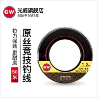 【光威官方福袋】龙云原丝鱼线（型号随机不支持退换）