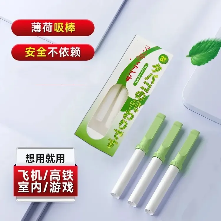 正品便携吸棒薄荷味清凉代替品缓解辅助JMZX